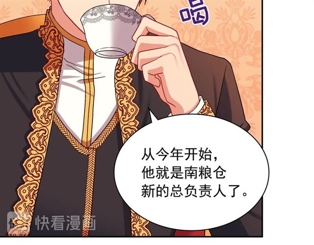 第71话 牵手散步41