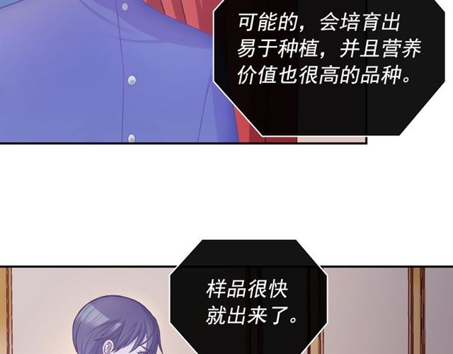 第78话 谁更受欢迎？17