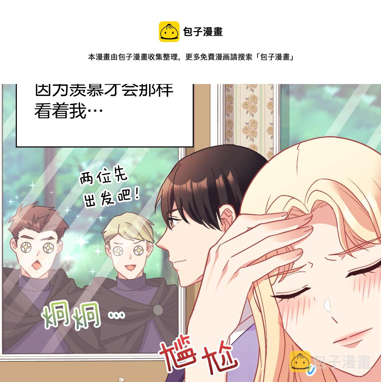 第146话 无情的人28