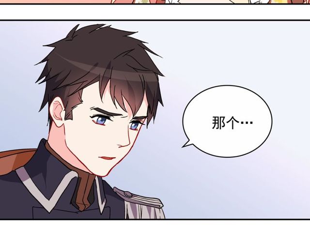 第32话 原谅？36