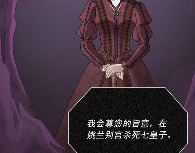 第101话 皇后有问题113
