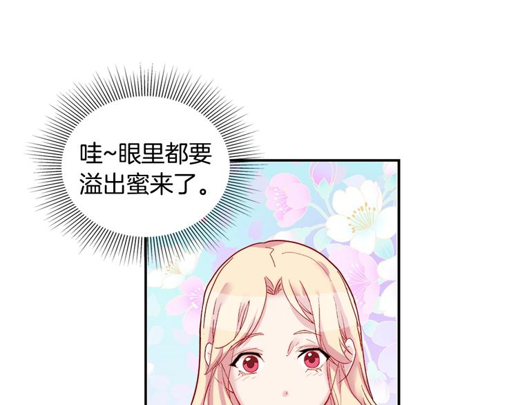 第3话 被迫入宫32