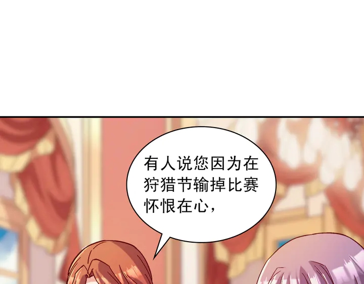 第112话 中毒83