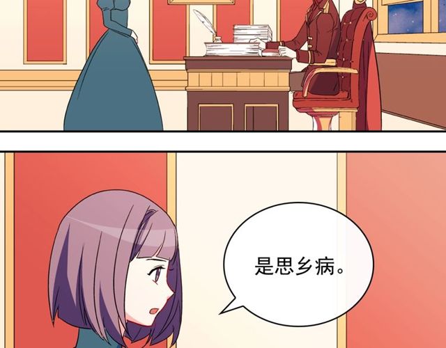 第34话 装病111