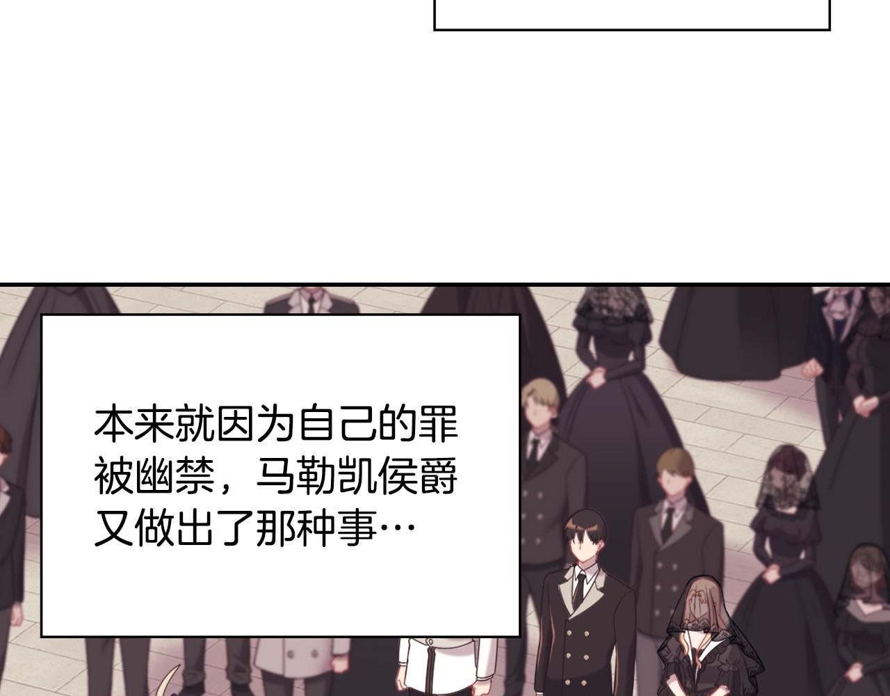 第145话 故地重游5