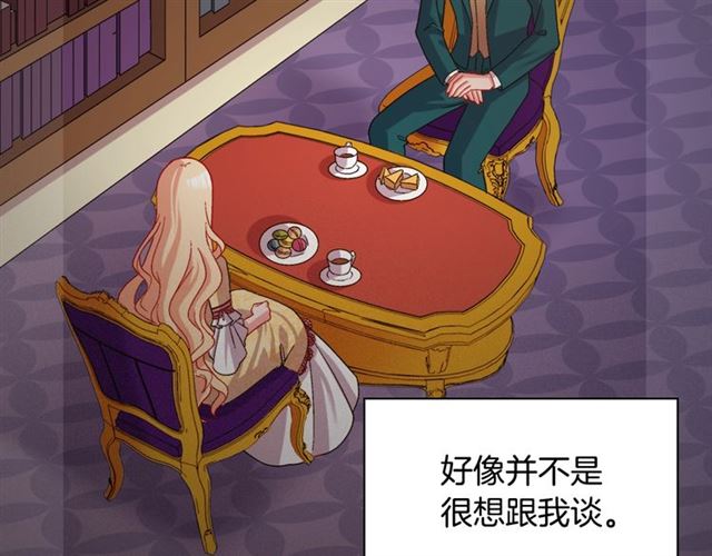 第76话 喜讯5
