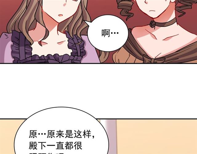 第90话 艾琳的杀手锏44