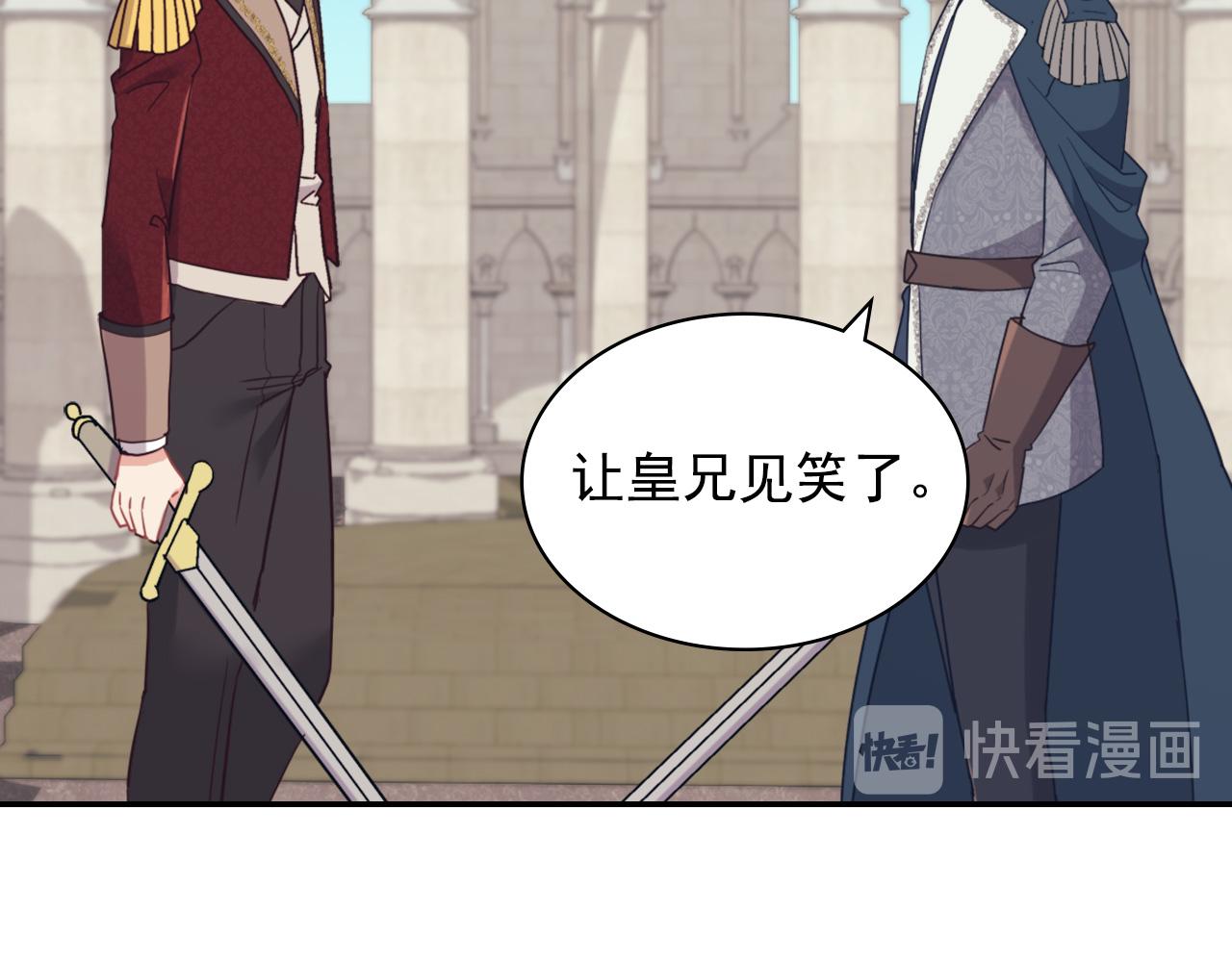 第137话 比武大会99