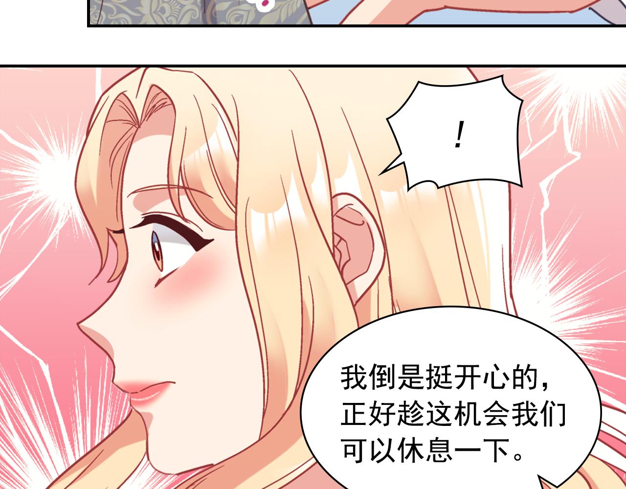 外传7 危险发言34