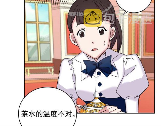 第11话 谁是间谍？92