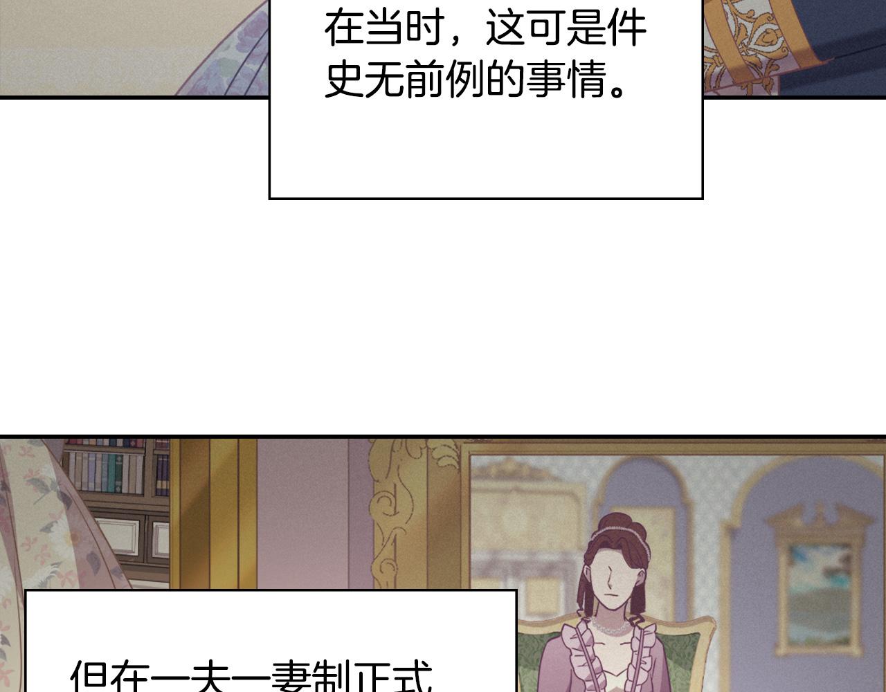 外传1 合并帝后宫18