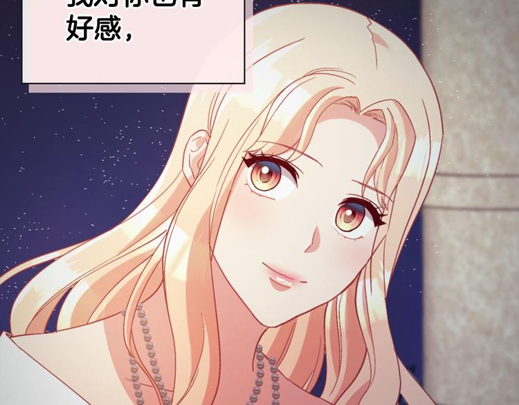 第111话 不断示好36