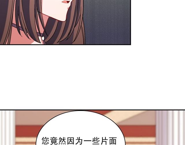 第105话 找茬83