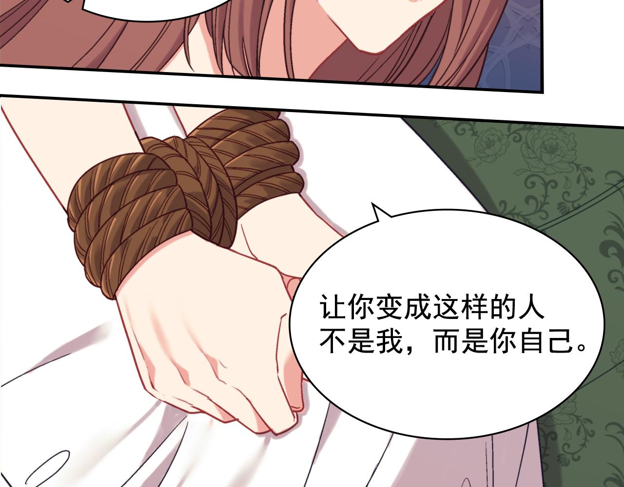 第141话 你什么都不是87