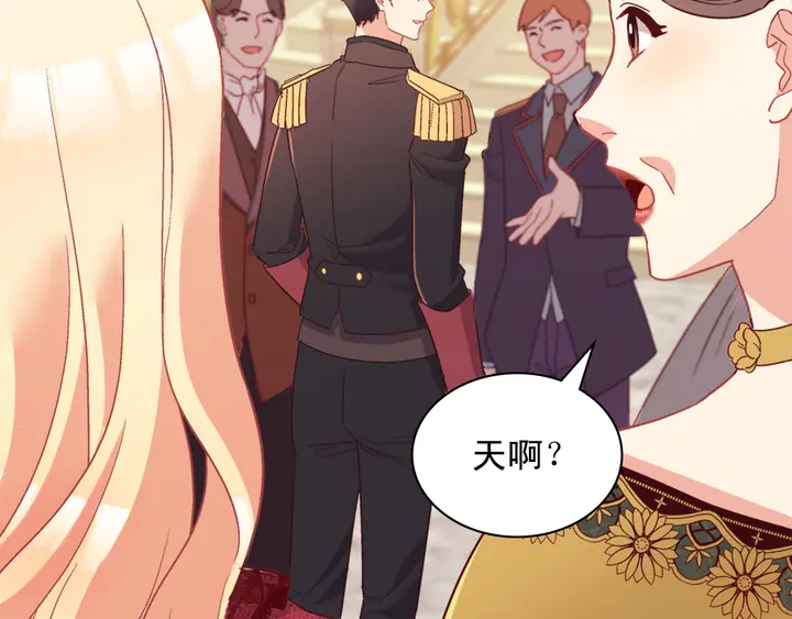 第117话 超帅哥哥126