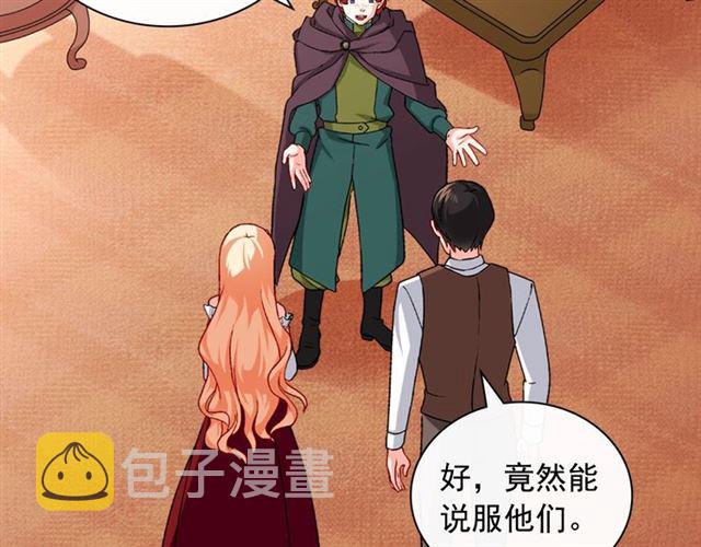 第50话 加班的考验29