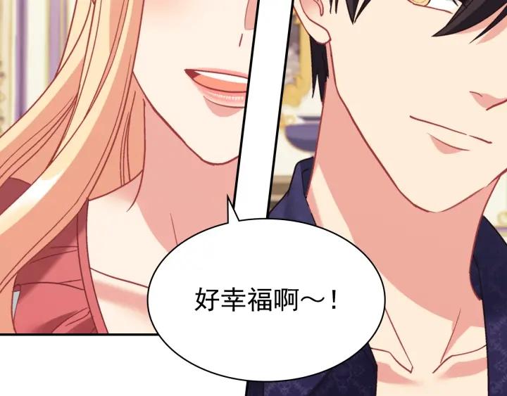 外传完结篇 又怀孕了？！108