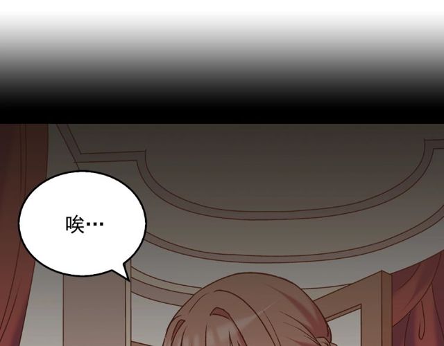 第26话 马车里的对话106