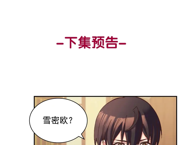 第124话 甜蜜一吻126