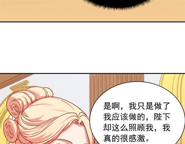 第63话 两人的茶会84