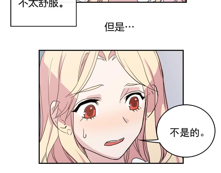 第3话 被迫入宫60