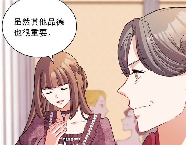 第105话 找茬131