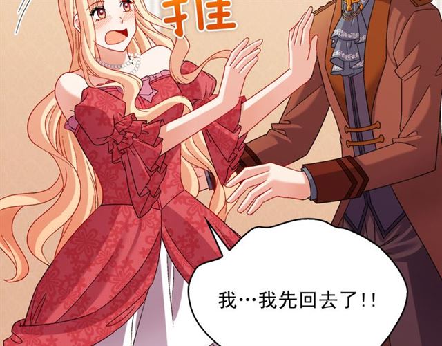 第104话 打赌105