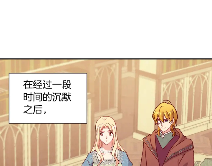 第123话 贴心3