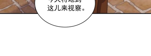 第92话 造访孤儿院112