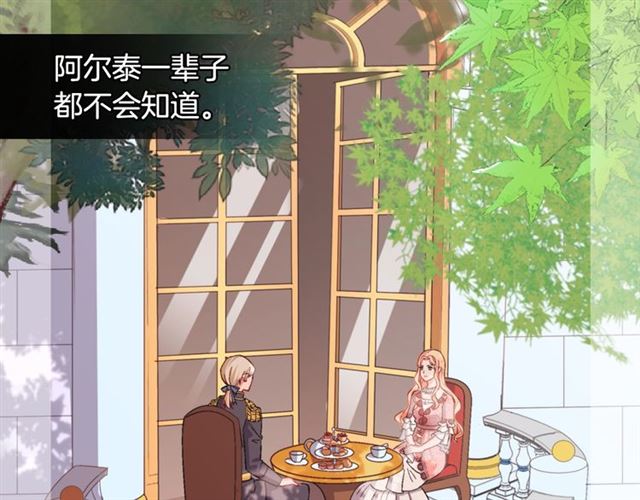 第68话 兄妹见面129