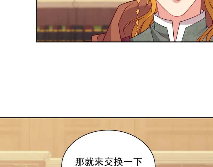 第123话 贴心7