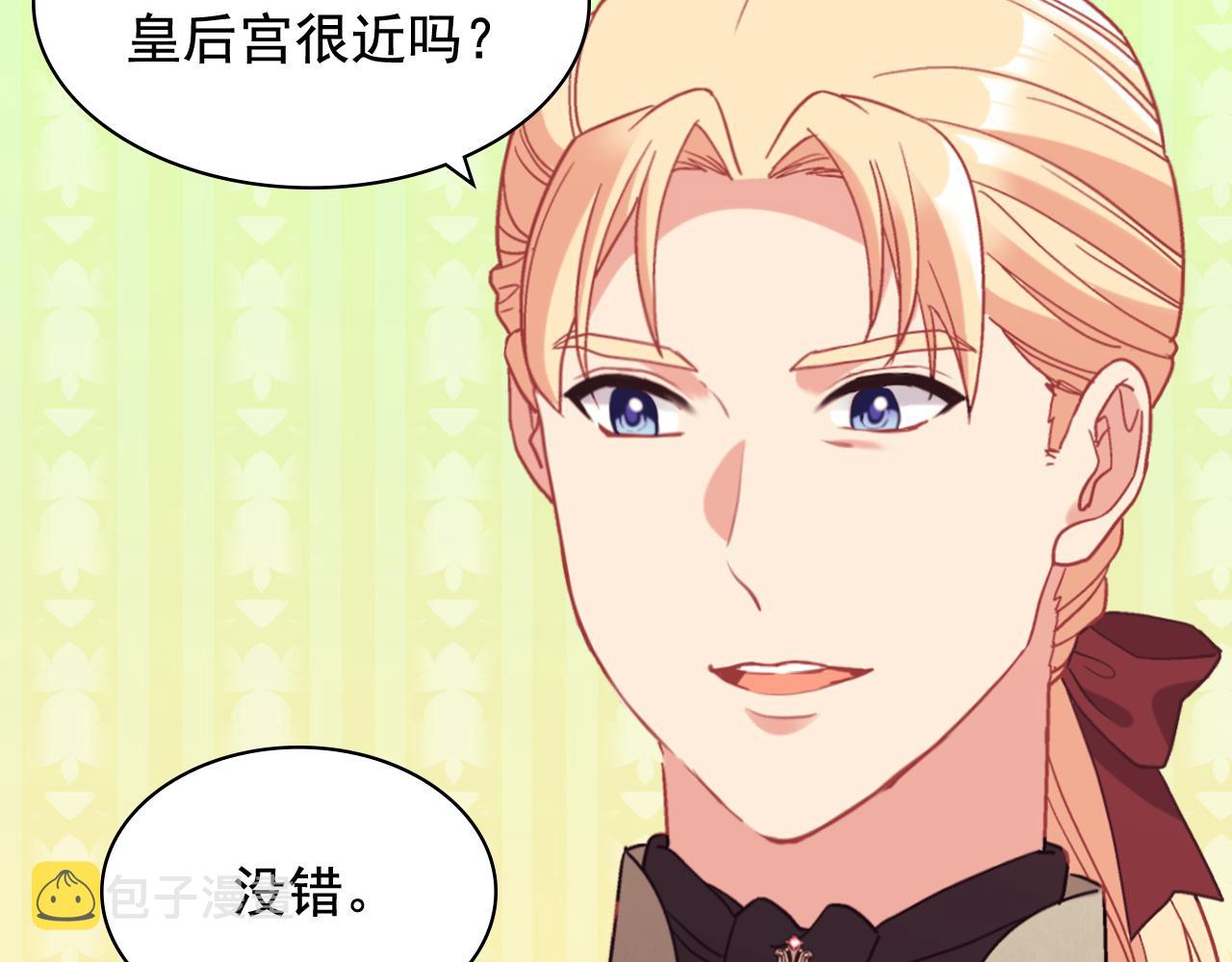 外传10 大获全胜64