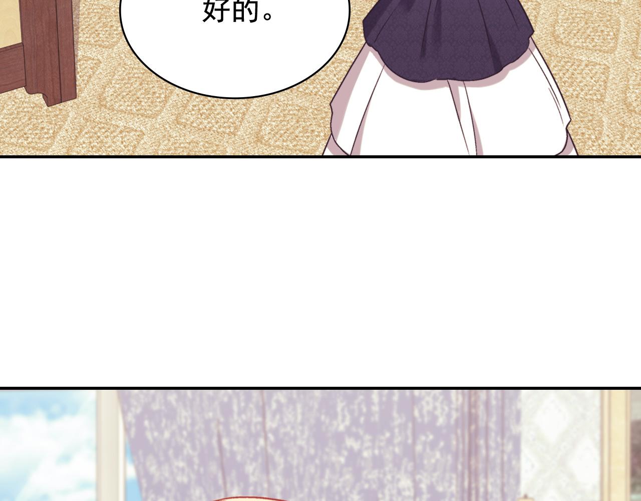 第139话 一见钟情110