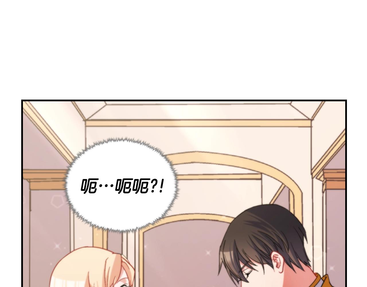 第80话 君心难测79