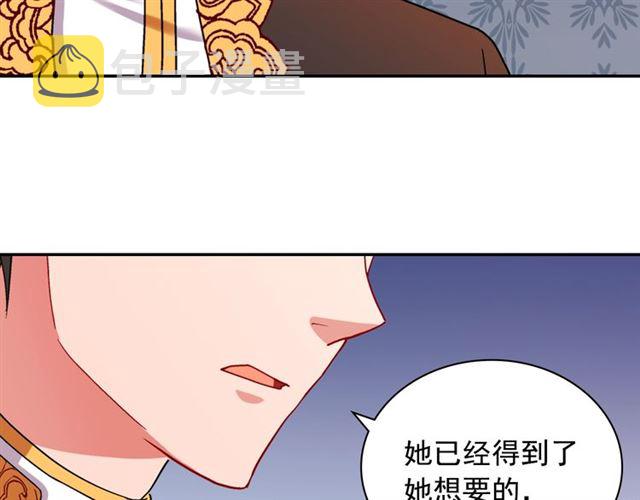 第71话 牵手散步71