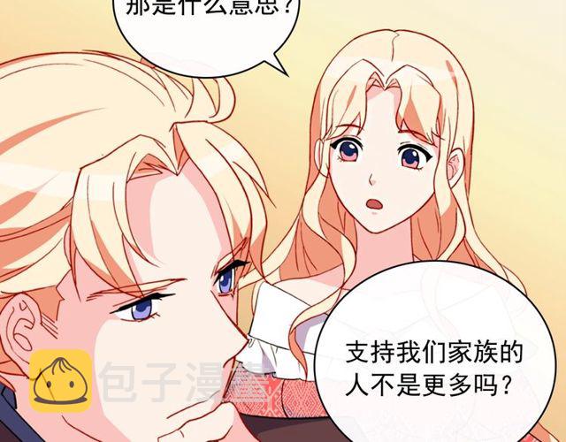 第37话 你的幸福最重要77