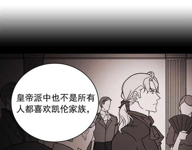 第59话 信任危机80