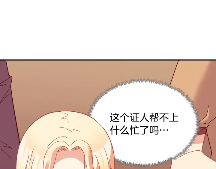 第129话 我们赢了87