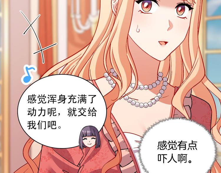 第109话 一起跳舞15