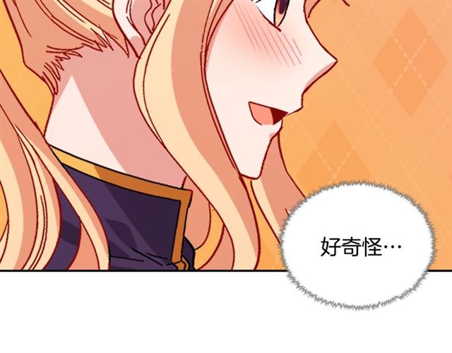 第93话 不能分享的爱106