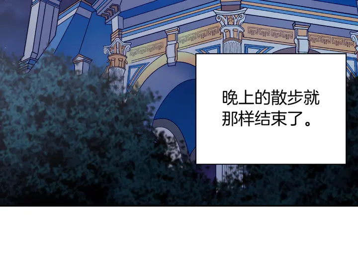 第124话 甜蜜一吻113