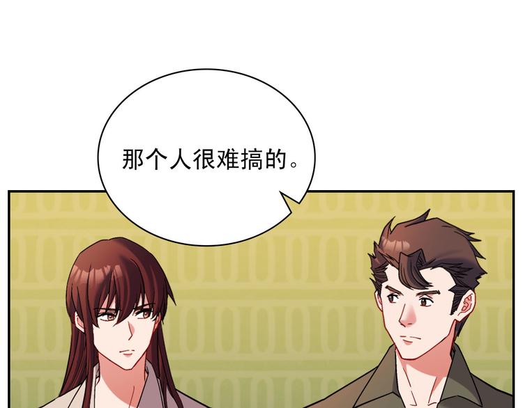 第107话 有事相求72