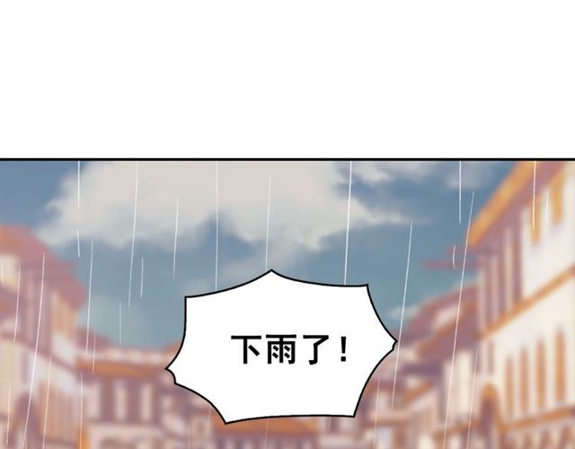 第57话 久违的雨120