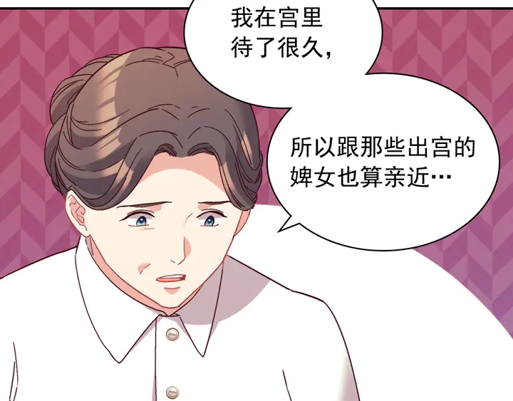 第129话 我们赢了57