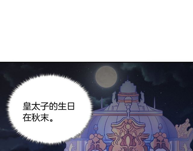 第81话 邀请72