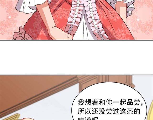 第62话 皇帝之礼140