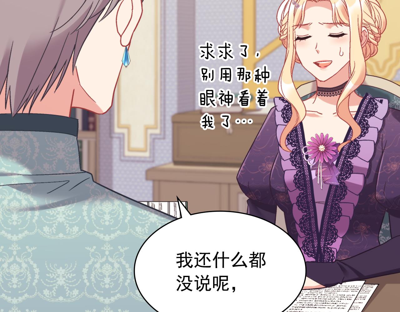 外传3 皇帝的愿望15