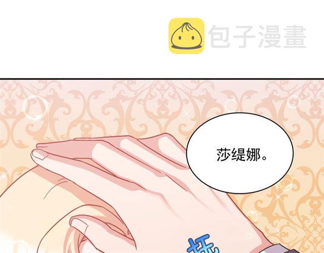 第69话 获胜的希望127