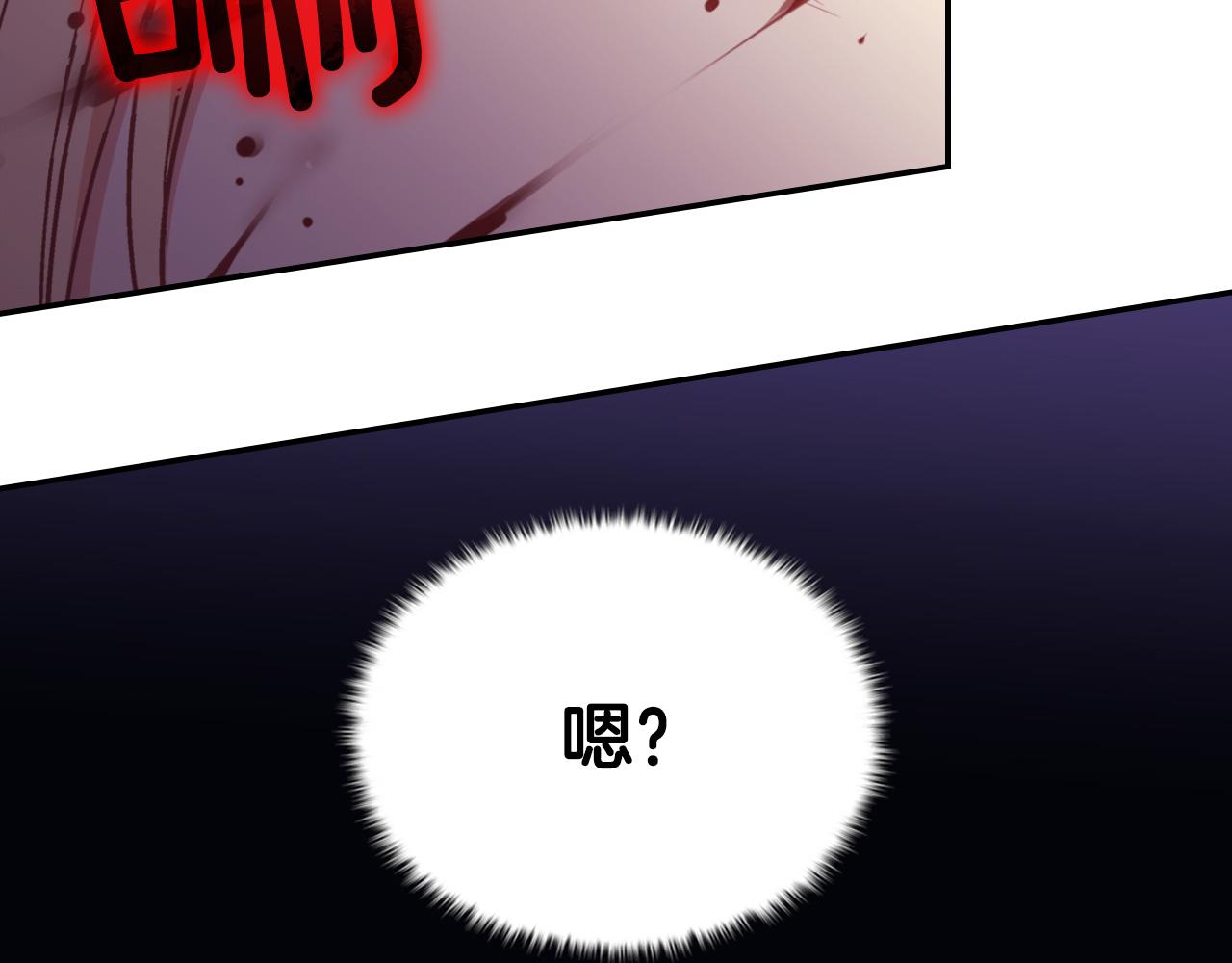 第143话 奇怪的烟73