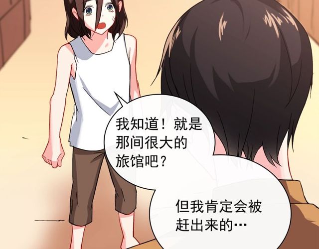 第46话 偷窃的真相118